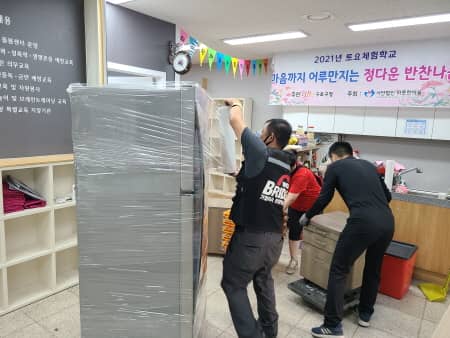 관공서이사 전문 업체 관공서이사 전문 업체
